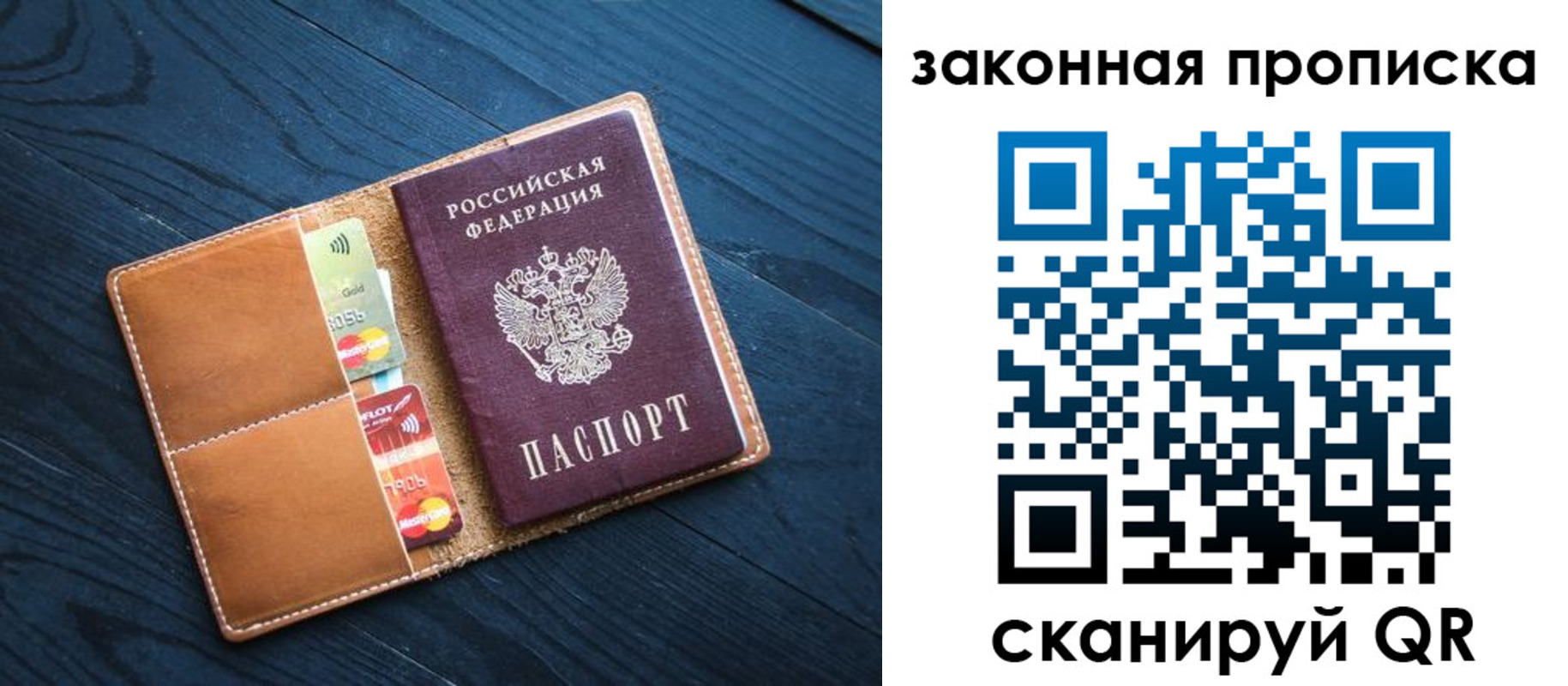 регистрация для дет. сада в Палласовке