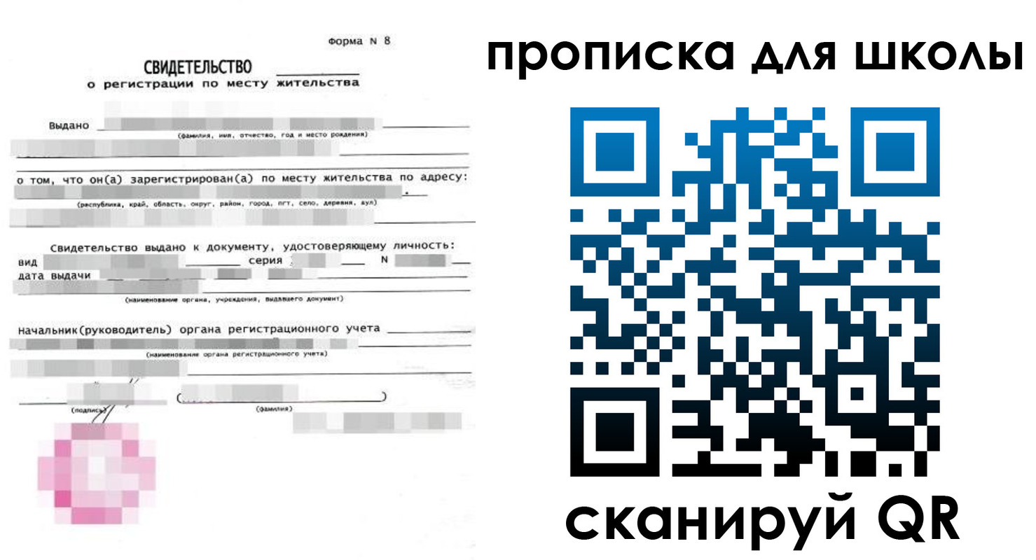 временная регистрация адрес в Палласовке